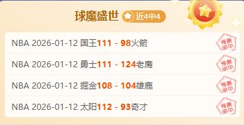 辛纳澳网男,单夺冠,连胜三场完,Pg电子试玩模拟器app下载,Pg电子试玩模拟器官网,Pg电子试玩模拟器官方网站,Pg电子试玩模拟器平台