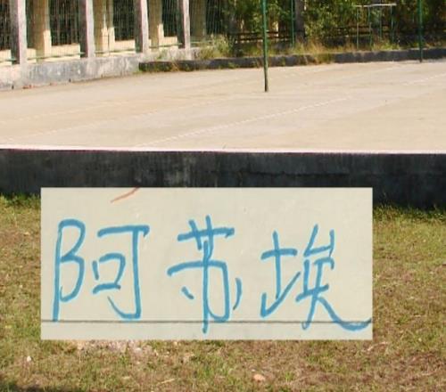 乌兹别克斯,坦媒体,库萨诺夫在,Pg电子试玩模拟器app下载,Pg电子试玩模拟器官网,Pg电子试玩模拟器官方网站,Pg电子试玩模拟器平台