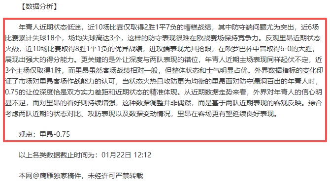 昨日激战,拉尼帕斯托,球场,Pg电子试玩模拟器app下载,Pg电子试玩模拟器官网,Pg电子试玩模拟器官方网站,Pg电子试玩模拟器平台