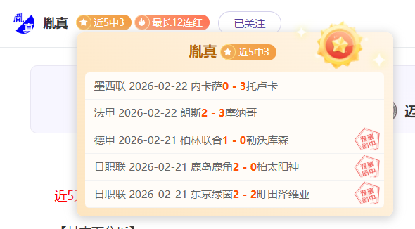 勒沃库森战,胜美因茨,拜仁领先优,Pg电子试玩模拟器app下载,Pg电子试玩模拟器官网,Pg电子试玩模拟器官方网站,Pg电子试玩模拟器平台