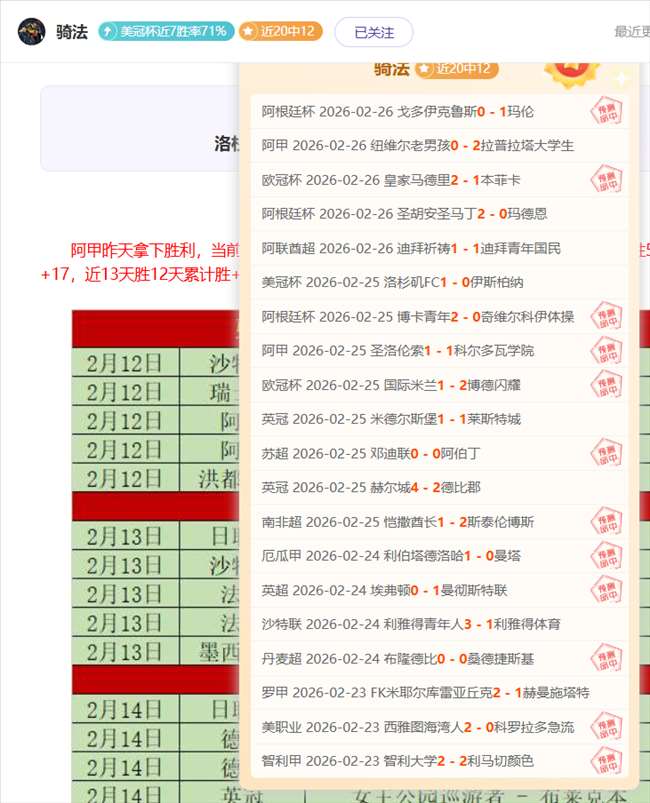 广州队逆转,江西庐山队,四轮战罢提,Pg电子试玩模拟器app下载,Pg电子试玩模拟器官网,Pg电子试玩模拟器官方网站,Pg电子试玩模拟器平台