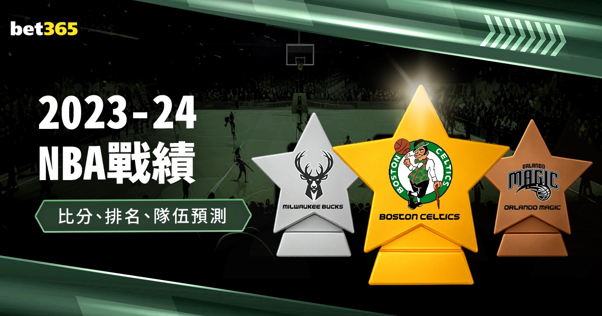 托马斯狂砍,分助尼克斯,逆袭篮网,Pg电子试玩模拟器app下载,Pg电子试玩模拟器官网,Pg电子试玩模拟器官方网站,Pg电子试玩模拟器平台