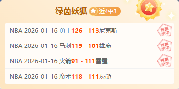 亚冬会完美,收官,中国代表队,Pg电子试玩模拟器app下载,Pg电子试玩模拟器官网,Pg电子试玩模拟器官方网站,Pg电子试玩模拟器平台