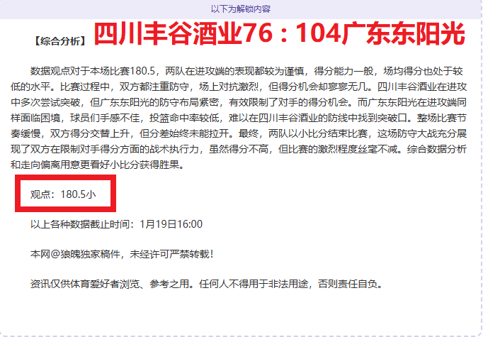 中国大学生,体育代表队,于都灵大冬,Pg电子试玩模拟器app下载,Pg电子试玩模拟器官网,Pg电子试玩模拟器官方网站,Pg电子试玩模拟器平台