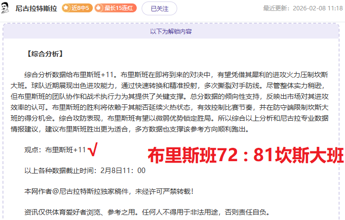 荣耀对决,帕福斯主帅,盛赞切尔西,Pg电子试玩模拟器app下载,Pg电子试玩模拟器官网,Pg电子试玩模拟器官方网站,Pg电子试玩模拟器平台
