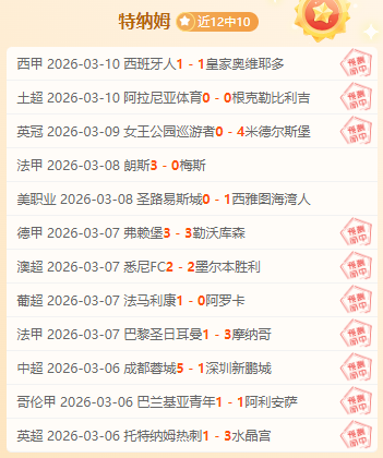 西甲皇马主,场大胜预测,专家期号,Pg电子试玩模拟器app下载,Pg电子试玩模拟器官网,Pg电子试玩模拟器官方网站,Pg电子试玩模拟器平台