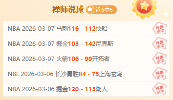 西甲皇马主,场大胜预测,专家期号,Pg电子试玩模拟器app下载,Pg电子试玩模拟器官网,Pg电子试玩模拟器官方网站,Pg电子试玩模拟器平台