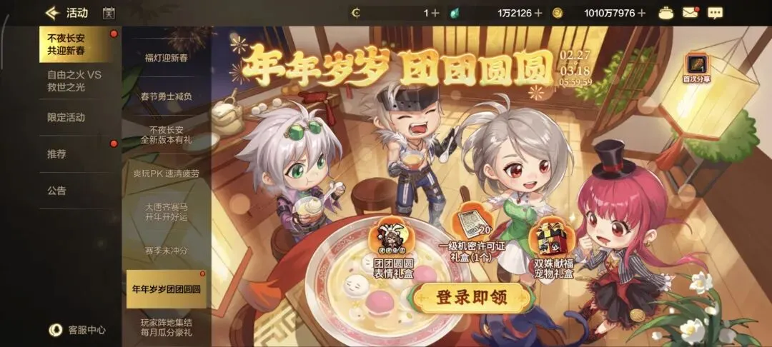 王室主场烽,火再起,国王能否一,Pg电子试玩模拟器app下载,Pg电子试玩模拟器官网,Pg电子试玩模拟器官方网站,Pg电子试玩模拟器平台