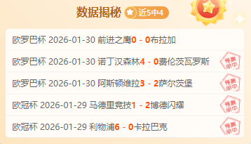 大乐透期号,分析,专家保守策,Pg电子试玩模拟器app下载,Pg电子试玩模拟器官网,Pg电子试玩模拟器官方网站,Pg电子试玩模拟器平台