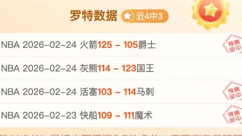 [图]勒沃库森战胜美因茨，拜仁领先优势扩大至11分，延续不败纪录至33场