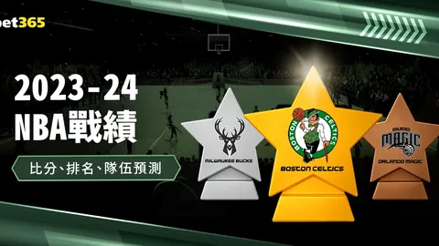 托马斯狂砍43分助尼克斯逆袭篮网，布伦森双20+7助力胜利