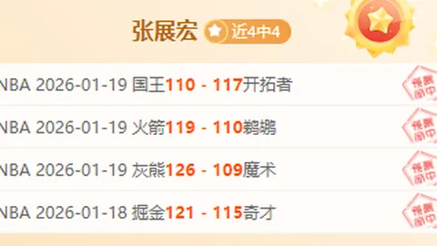 英超球队主要赞助商所属行业全面分析