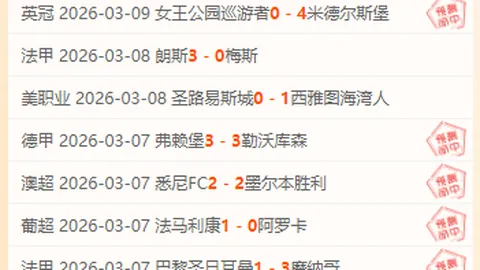 西甲皇马主场大胜预测：专家期号8胜7推荐质合分析