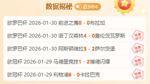 大乐透期号分析：专家保守策略谁能率先破局