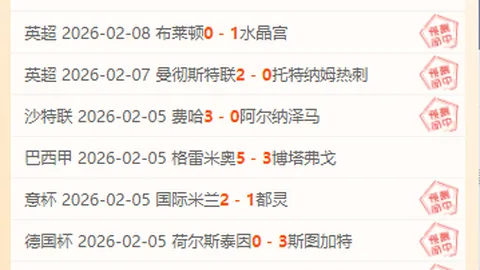 大乐透期号专家质合分析推荐，前区十码早场持续热推
